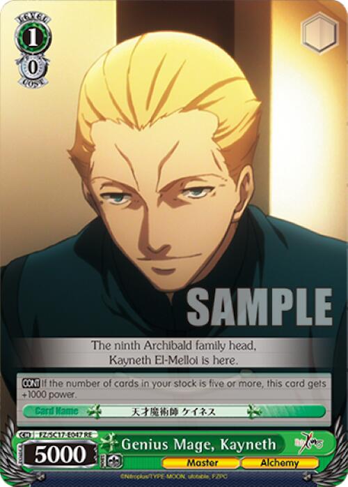 Genius Mage, Kayneth [Fate/Zero Chronicle Set] | Cracking-Singles