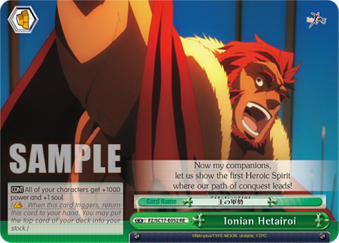 Ionian Hetairoi [Fate/Zero Chronicle Set] | Cracking-Singles