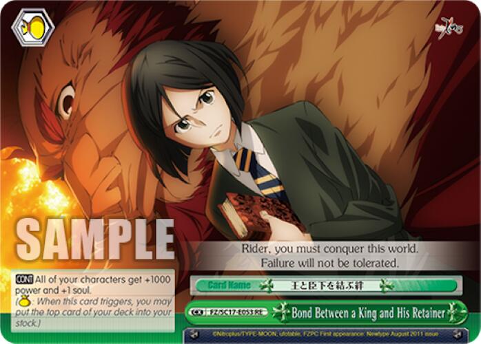 Bond Between a King and His Retainer [Fate/Zero Chronicle Set] | Cracking-Singles