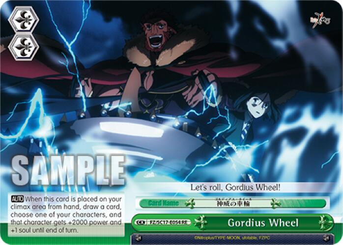 Gordius Wheel [Fate/Zero Chronicle Set] | Cracking-Singles