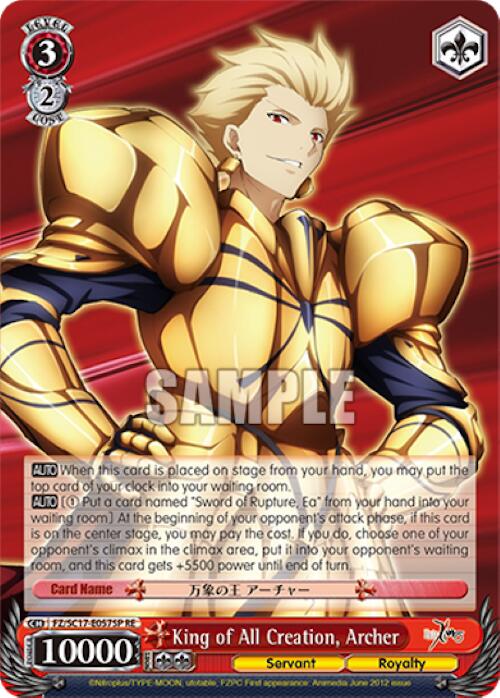 King of All Creation, Archer (SP) [Fate/Zero Chronicle Set] | Cracking-Singles