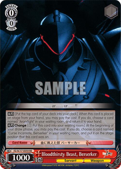 Bloodthirsty Beast, Berserker [Fate/Zero Chronicle Set] | Cracking-Singles