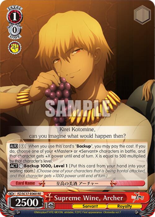 Supreme Wine, Archer [Fate/Zero Chronicle Set] | Cracking-Singles