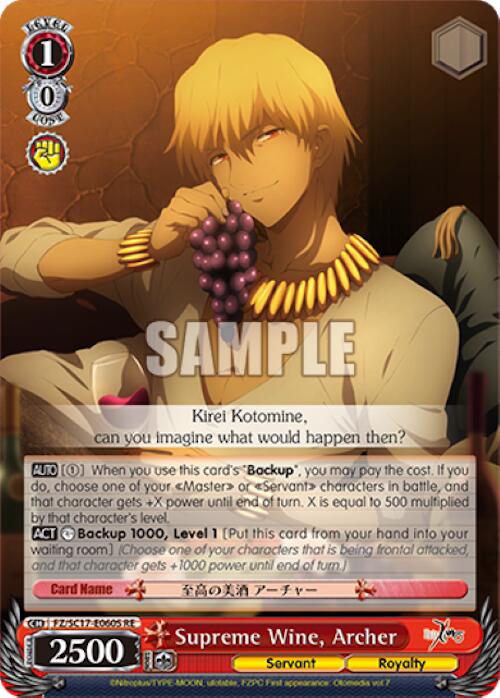 Supreme Wine, Archer (SR) [Fate/Zero Chronicle Set] | Cracking-Singles