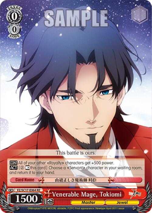 Venerable Mage, Tokiomi [Fate/Zero Chronicle Set] | Cracking-Singles
