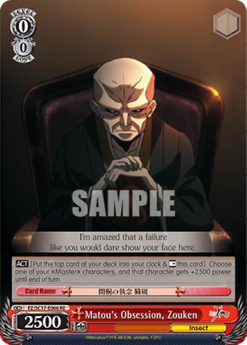 Matou's Obsession, Zouken [Fate/Zero Chronicle Set] | Cracking-Singles