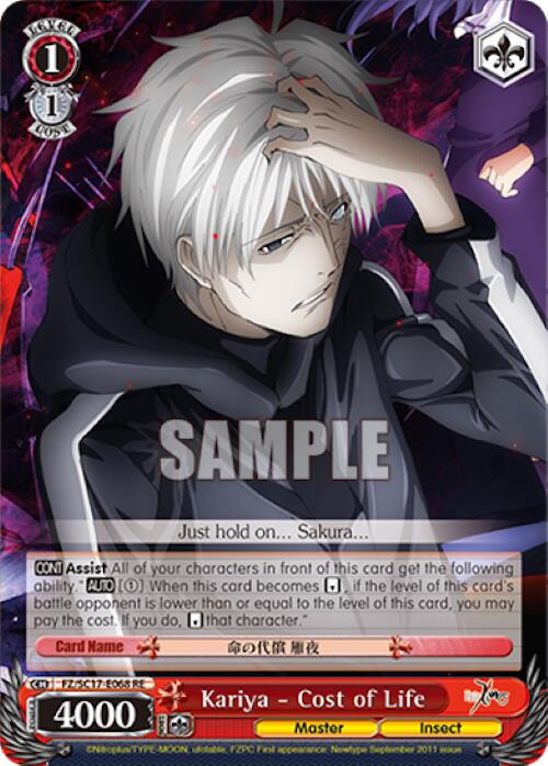 Kariya - Cost of Life [Fate/Zero Chronicle Set] | Cracking-Singles