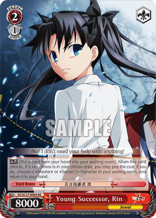 Young Successor, Rin [Fate/Zero Chronicle Set] | Cracking-Singles