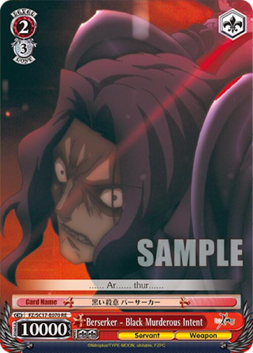 Berserker - Black Murderous Intent [Fate/Zero Chronicle Set] | Cracking-Singles