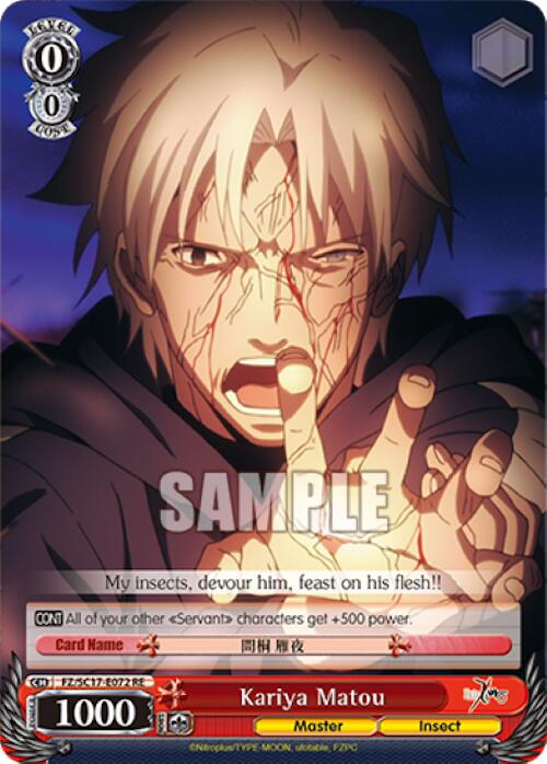 Kariya Matou [Fate/Zero Chronicle Set] | Cracking-Singles