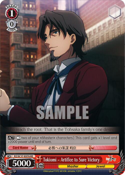 Tokiomi - Artifice to Sure Victory [Fate/Zero Chronicle Set] | Cracking-Singles