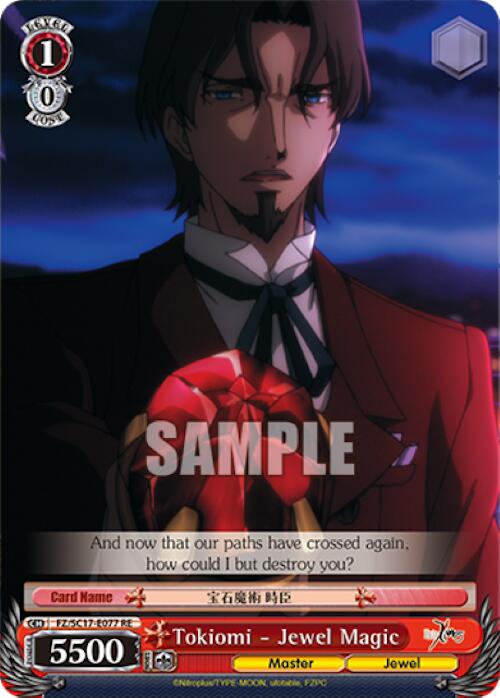 Tokiomi - Jewel Magic [Fate/Zero Chronicle Set] | Cracking-Singles