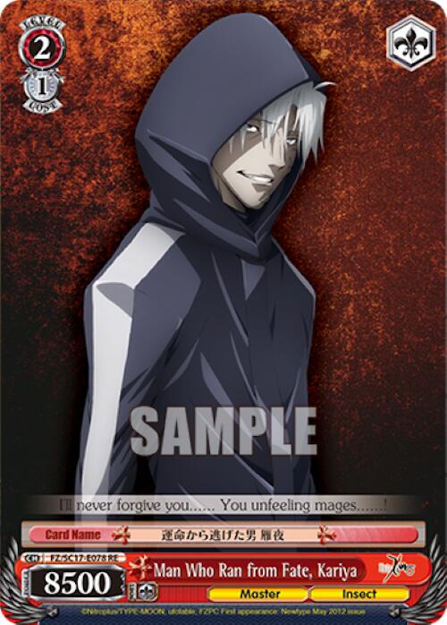 Man Who Ran from Fate, Kariya [Fate/Zero Chronicle Set] | Cracking-Singles