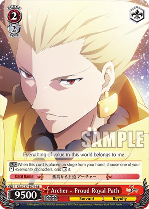 Archer - Proud Royal Path [Fate/Zero Chronicle Set] | Cracking-Singles