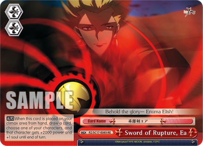 Sword of Rupture, Ea [Fate/Zero Chronicle Set] | Cracking-Singles