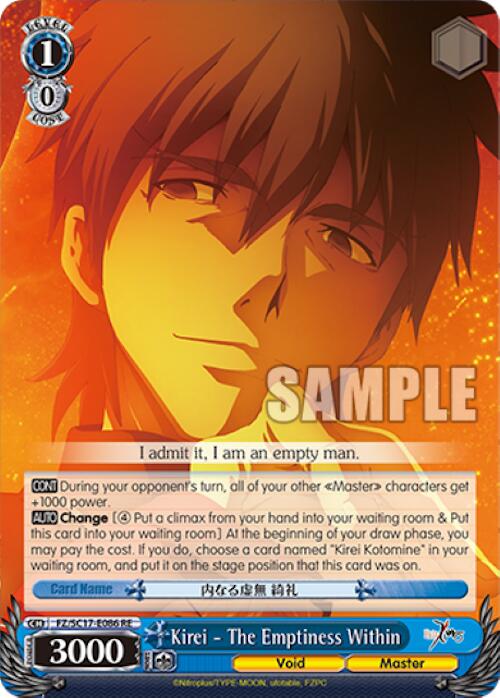 Kirei - The Emptiness Within [Fate/Zero Chronicle Set] | Cracking-Singles