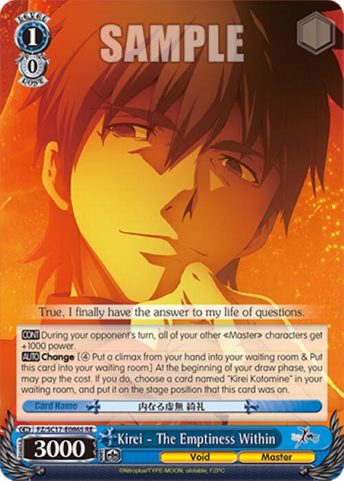 Kirei - The Emptiness Within (SR) [Fate/Zero Chronicle Set] | Cracking-Singles