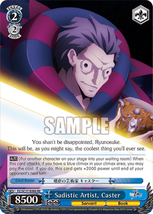 Sadistic Artist, Caster [Fate/Zero Chronicle Set] | Cracking-Singles