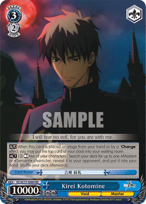 Kirei Kotomine [Fate/Zero Chronicle Set] | Cracking-Singles