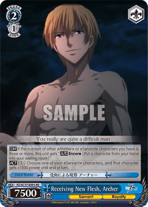Receiving New Flesh, Archer [Fate/Zero Chronicle Set] | Cracking-Singles