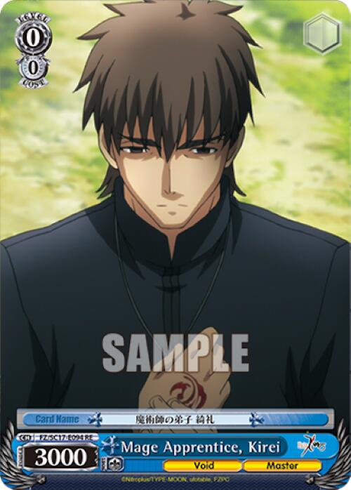 Mage Apprentice, Kirei [Fate/Zero Chronicle Set] | Cracking-Singles