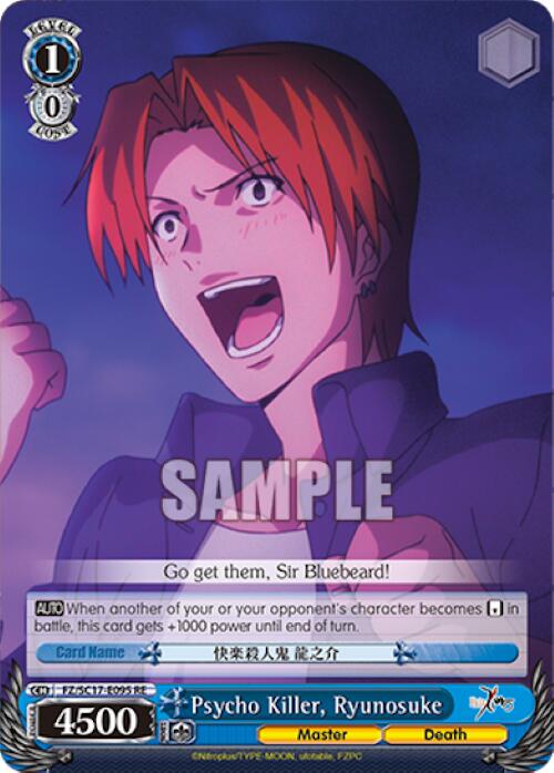 Psycho Killer, Ryunosuke [Fate/Zero Chronicle Set] | Cracking-Singles