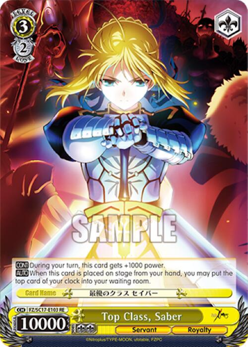Top Class, Saber [Fate/Zero Chronicle Set] | Cracking-Singles