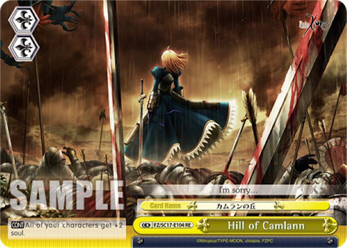 Hill of Camlann [Fate/Zero Chronicle Set] | Cracking-Singles