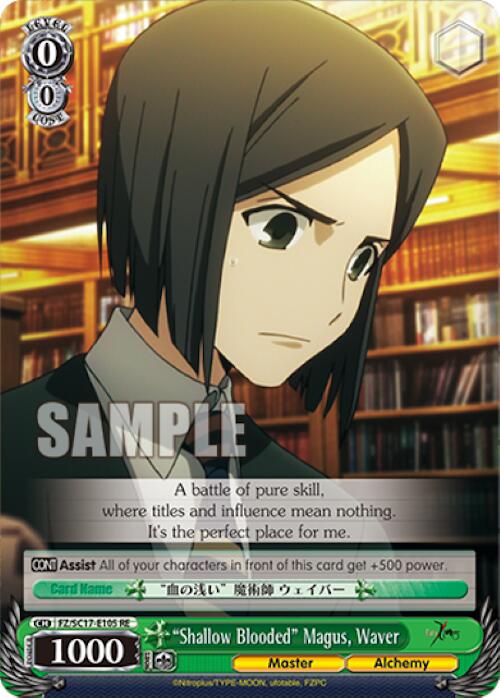 Shallow Blooded Magus, Waver [Fate/Zero Chronicle Set] | Cracking-Singles