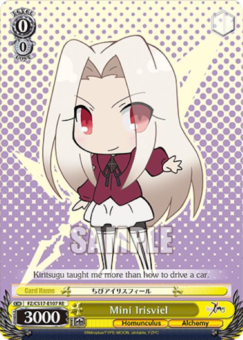 Mini Irisviel [Fate/Zero Chronicle Set] | Cracking-Singles