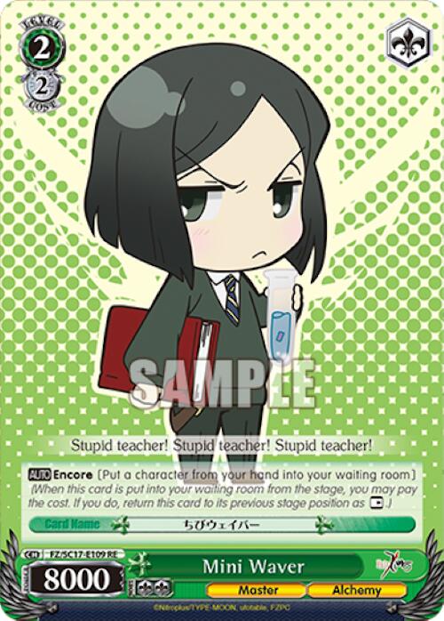 Mini Waver [Fate/Zero Chronicle Set] | Cracking-Singles