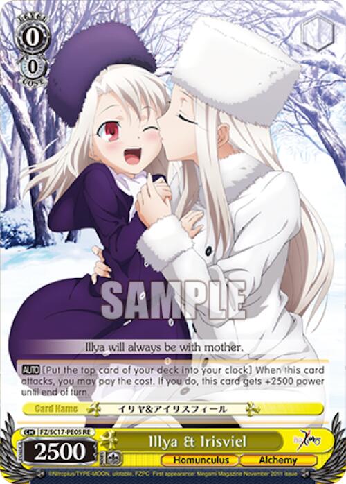Illya & Irisviel [Fate/Zero Chronicle Set] | Cracking-Singles