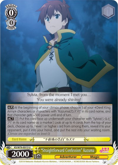 "Straightforward Confession" Kazuma (KS/W76-E013 U) [KonoSuba The Movie: Legend of Crimson] | Cracking-Singles
