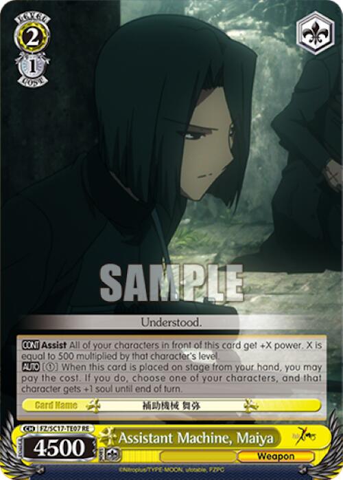 Assistant Machine, Maiya (TD) [Fate/Zero Chronicle Set] | Cracking-Singles