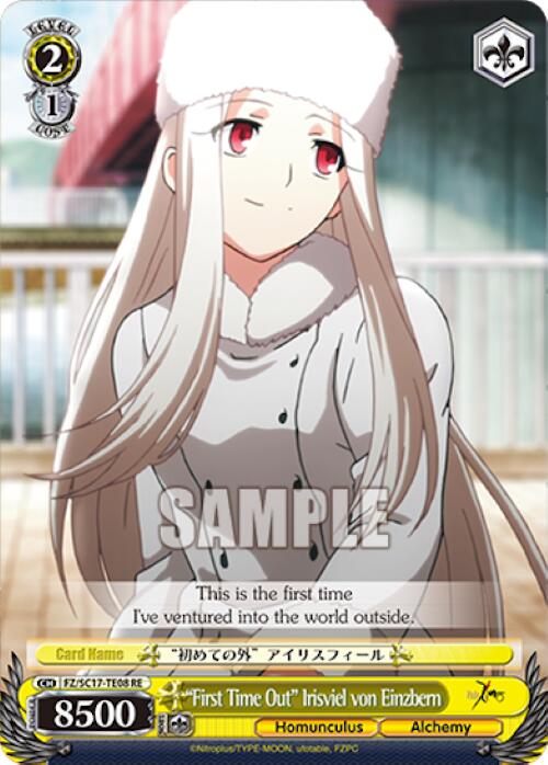 First Time Out Irisviel von Einzbern (TD) [Fate/Zero Chronicle Set] | Cracking-Singles