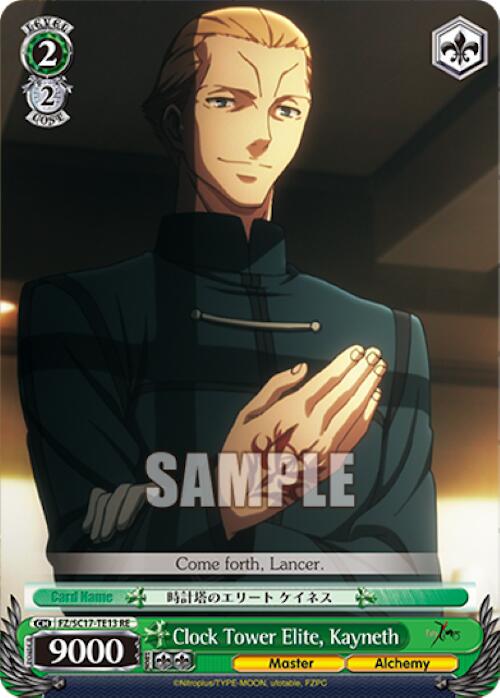 Clock Tower Elite, Kayneth (TD) [Fate/Zero Chronicle Set] | Cracking-Singles