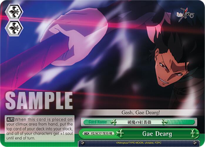 Gae Dearg (TD) [Fate/Zero Chronicle Set] | Cracking-Singles