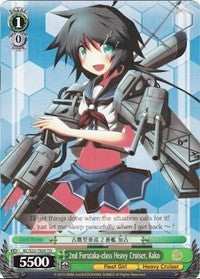 2nd Furutaka-class Heavy Cruiser, Kako (KC/S25-TE05 TD) [KanColle] | Cracking-Singles