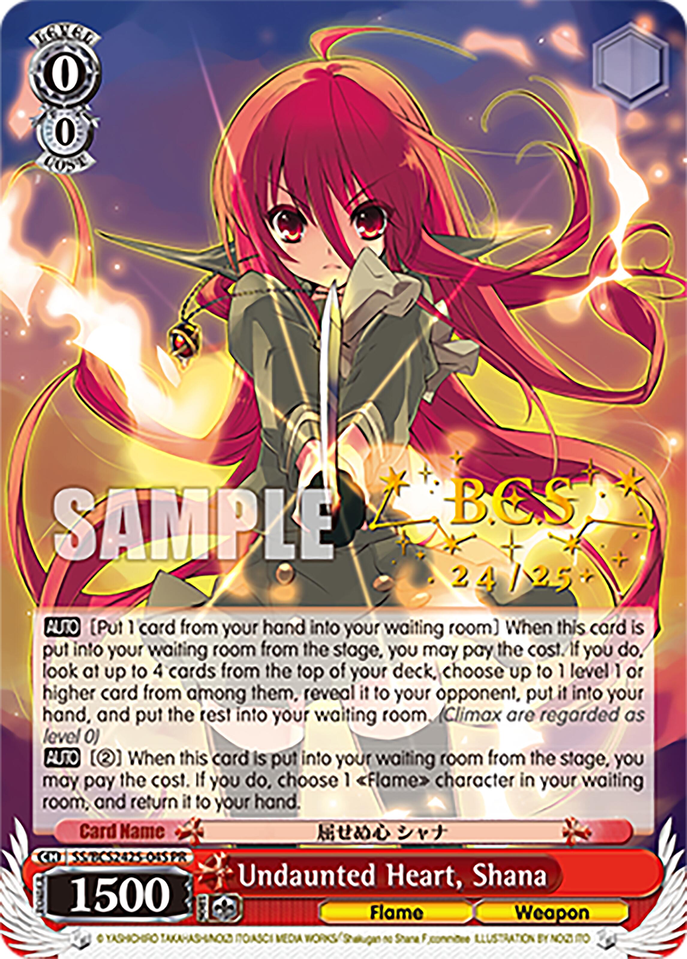 Undaunted Heart, Shana [Shakugan no Shana Premium Booster] | Cracking-Singles