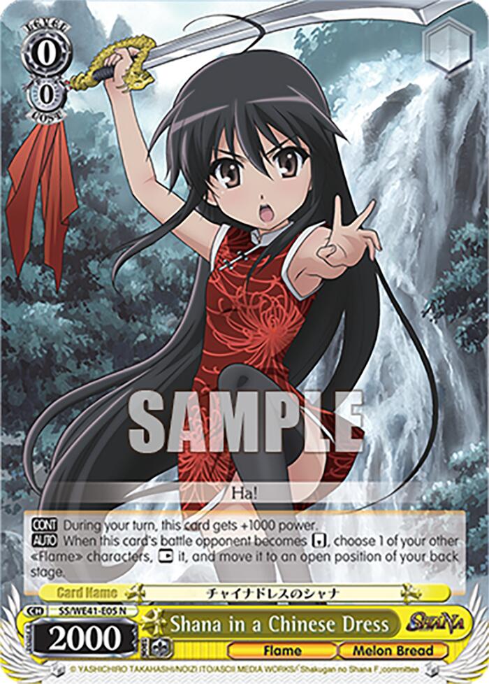 Shana in a Chinese Dress [Shakugan no Shana Premium Booster] | Cracking-Singles