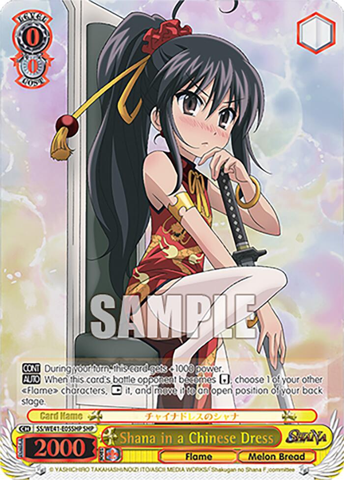 Shana in a Chinese Dress (SHP) [Shakugan no Shana Premium Booster] | Cracking-Singles