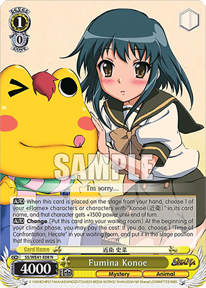 Fumina Konoe [Shakugan no Shana Premium Booster] | Cracking-Singles