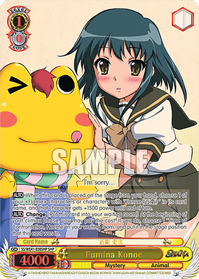 Fumina Konoe (SHP) [Shakugan no Shana Premium Booster] | Cracking-Singles
