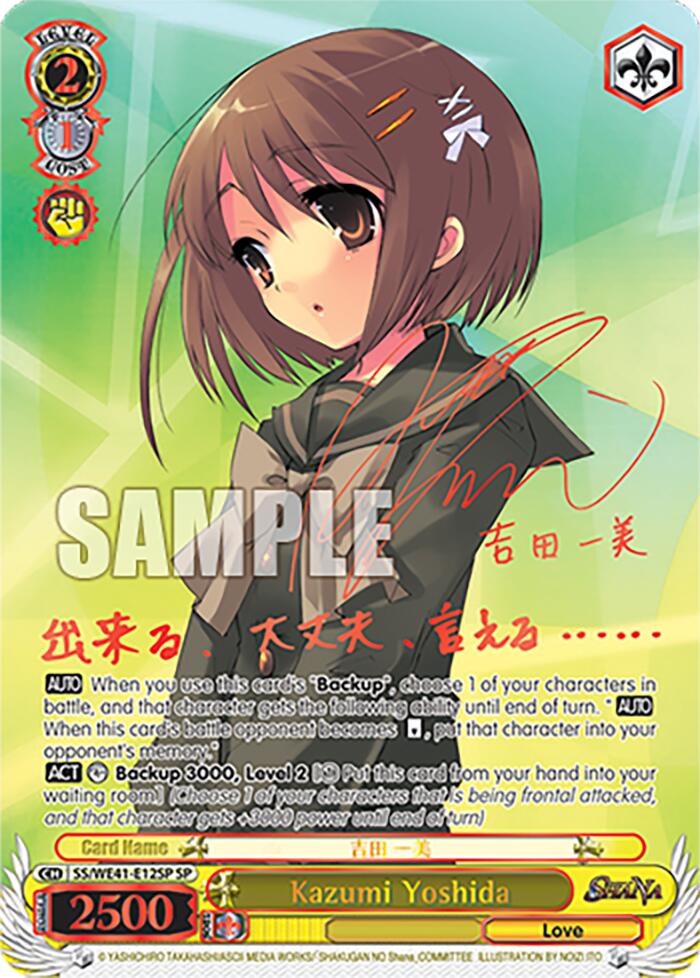 Kazumi Yoshida (SP) [Shakugan no Shana Premium Booster] | Cracking-Singles