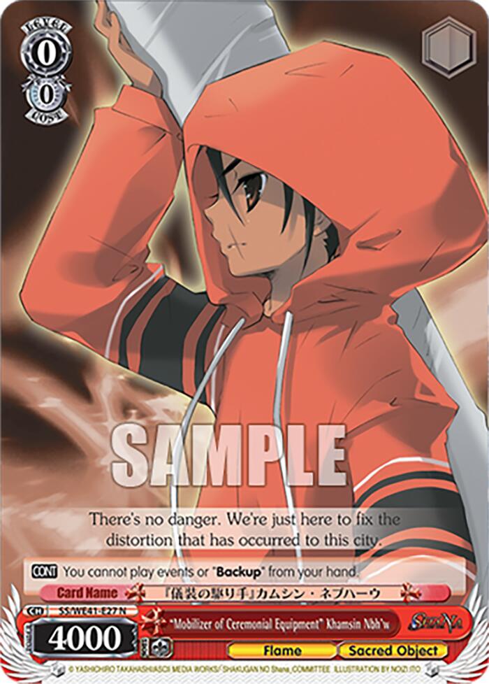 "Mobilizer of Ceremonial Equipment" Khamsin Nbh'w [Shakugan no Shana Premium Booster] | Cracking-Singles