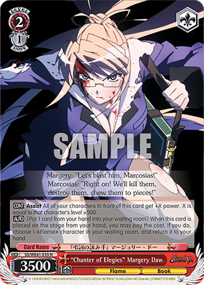 "Chanter of Elegies" Margery Daw [Shakugan no Shana Premium Booster] | Cracking-Singles