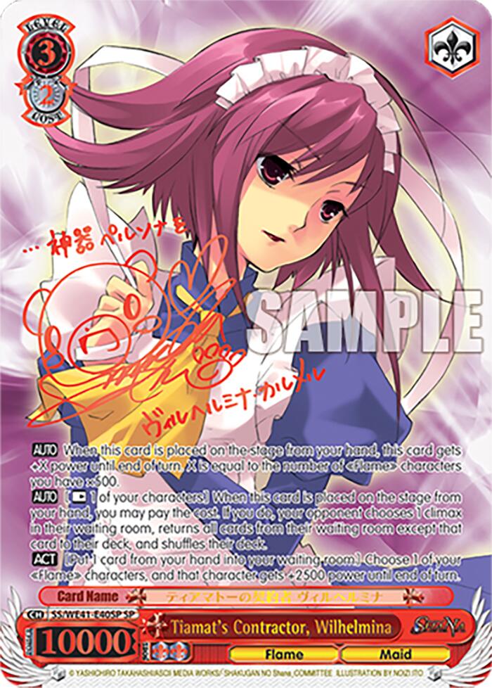 Tiamat's Contractor, Wilhelmina (SP) [Shakugan no Shana Premium Booster] | Cracking-Singles