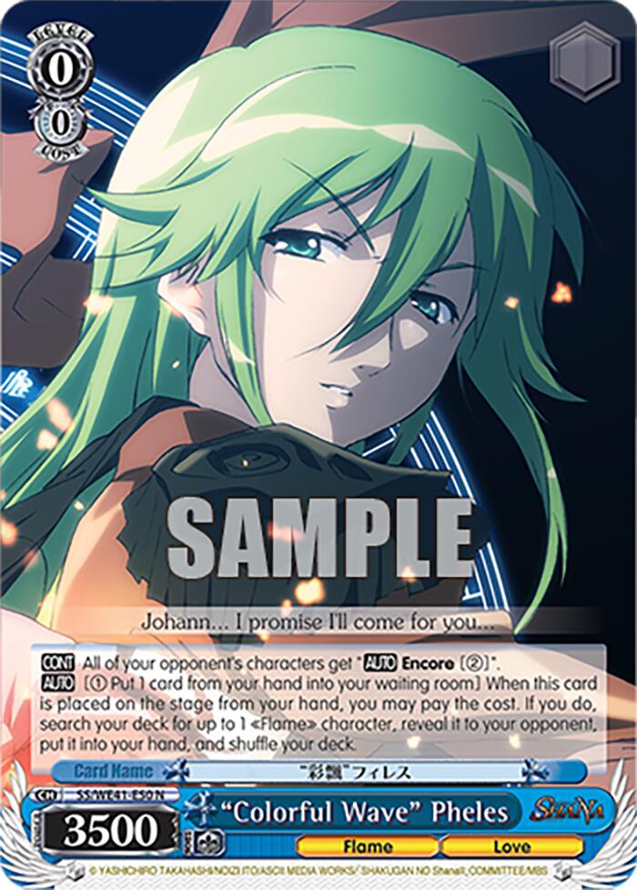 "Colorful Wave" Pheles [Shakugan no Shana Premium Booster] | Cracking-Singles