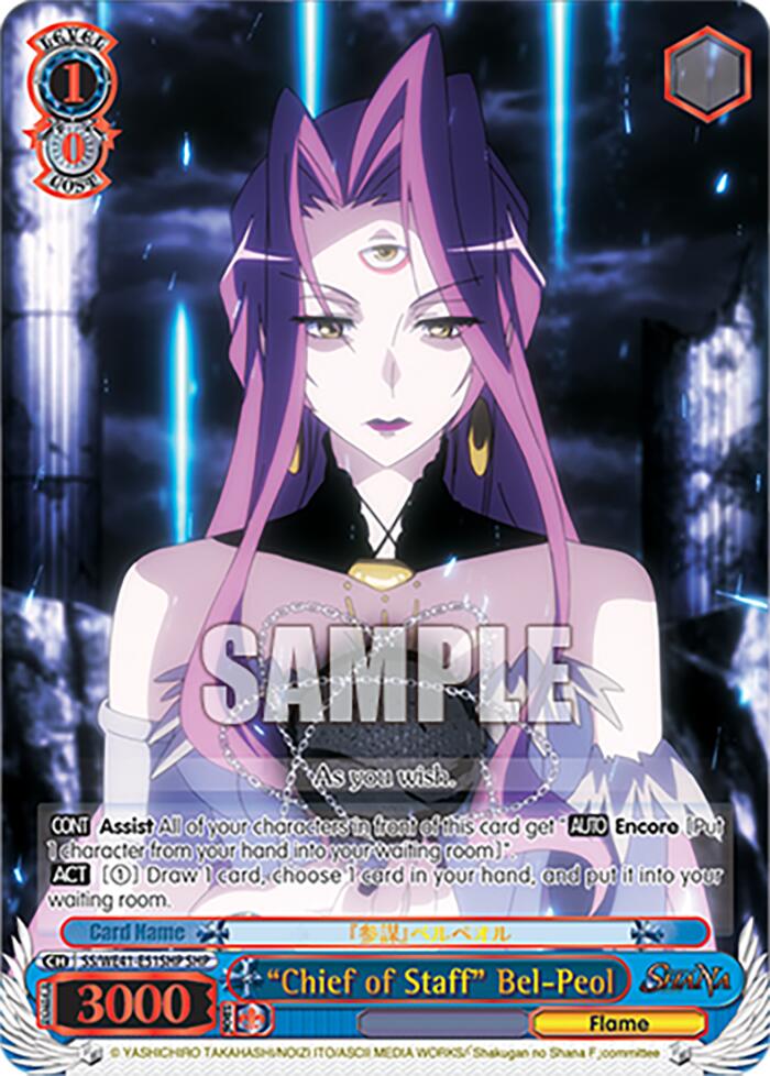 "Chief of Staff" Bel-Peol (SHP) [Shakugan no Shana Premium Booster] | Cracking-Singles