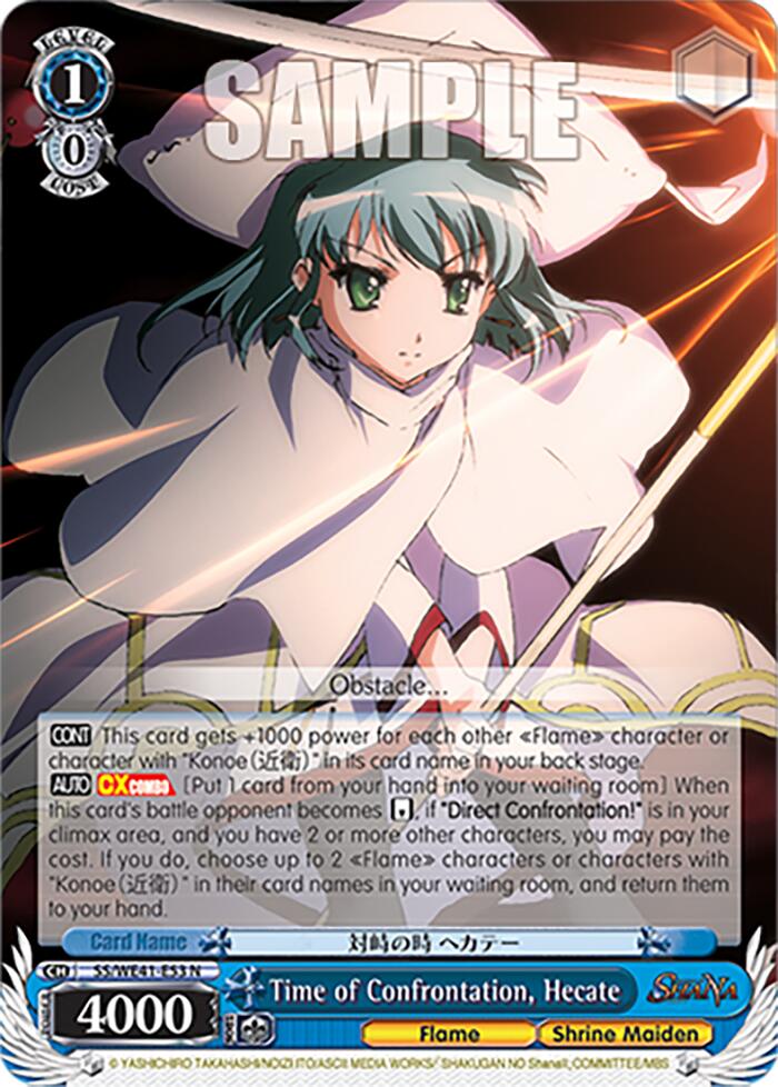 Time of Confrontation, Hecate [Shakugan no Shana Premium Booster] | Cracking-Singles